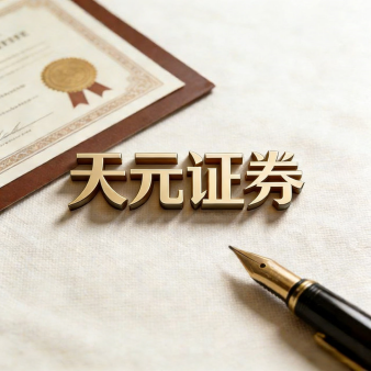 实盘配资门户_股票配资平台交易流程说明